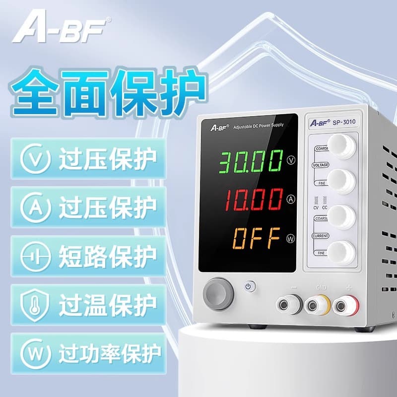 A-BF Bufan High-Precision Adjustable DC Regulated Power Supply Repair Switching Power Supply 30V 60V 5A 10A