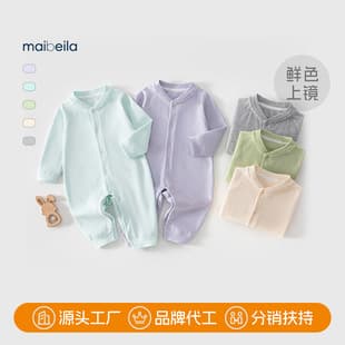 Newborn Baby Clothes Spring Autumn A-Class Pure Cotton Bodysuit Seamless Romper Baby Onesie Anyang Infant Wear