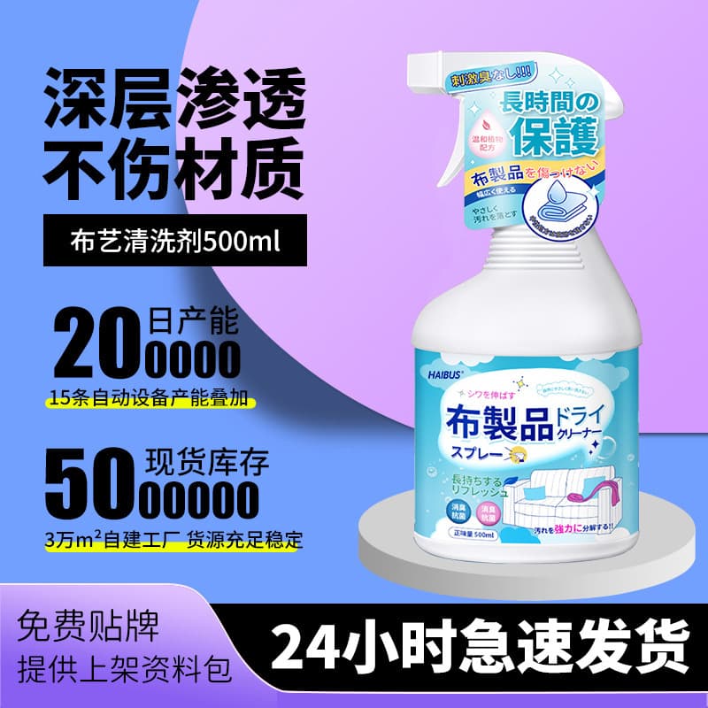 Fabric Sofa Cleaner Technology Cloth Washable Mattress Dry Cleaning Artifact Wall Cloth Decontamination Carpet Cleaning Dry Cleaning