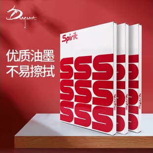 Long Artist Tattoo Equipment Tattoo Transfer Paper Quadruple Thermal Transfer A4 Copy Paper Hand-Drawn Tattoo Pattern Carbon Paper