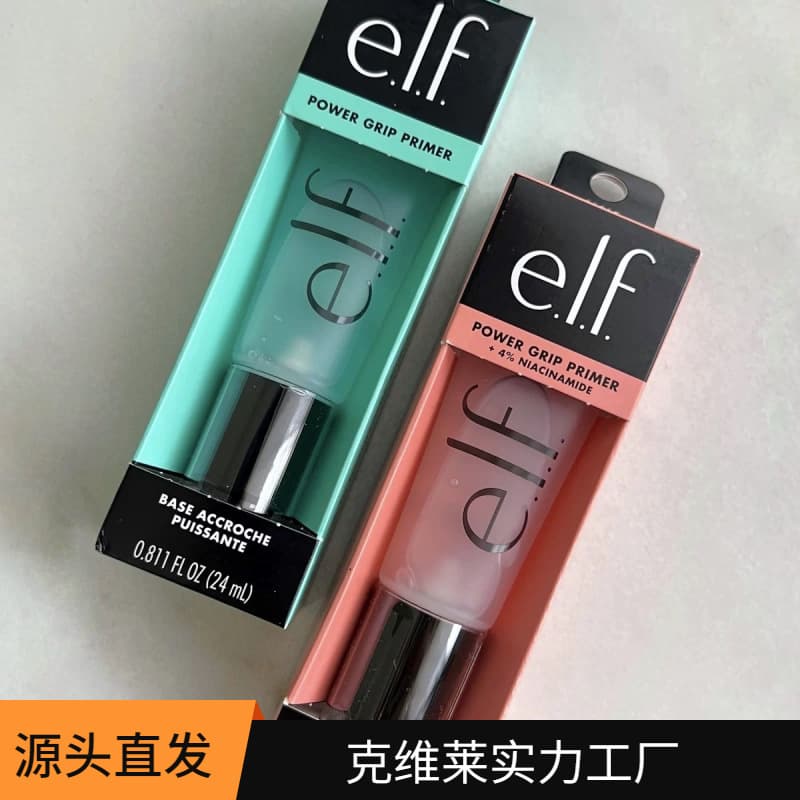 Cross-border Elf Power Grip Primer Gel Even Skin Tone Moisturizing Base Isolation Cream