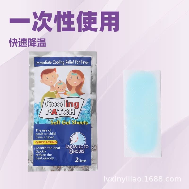 Cross-border 2-piece cooling gel patch for fever reduction, heat dissipation, and refreshing relief, ideal for phones and heat relief.