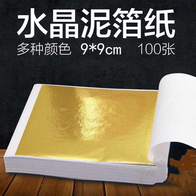 9*9cm Gold Foil Paper Silver Foil Paper Slime Mix-in Crystal Slime Gold Foil Mud Minimum Order 100 Sheets