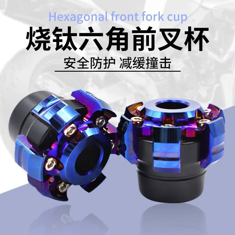 Electric Motorcycle modification accessories titanium burning hexagonal front fork Cup calf electric car drop-resistant cup motorcycle front and rear wheel drop-resistant cup