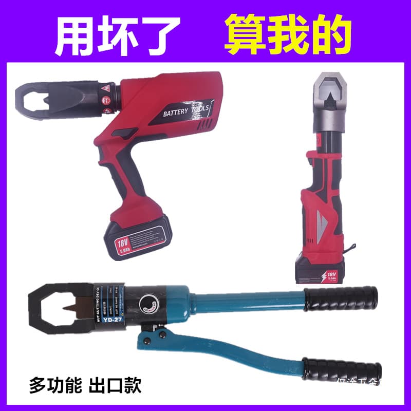 Electric/Manual Hydraulic Nut Splitter for Rusty Nut Cutting JKYDYP-24/Coated Only