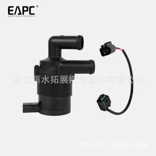 Automotive Electronic Water Pump Compatible with Audi Skoda Volkswagen Seat OE 1K0965561A 7N0965561