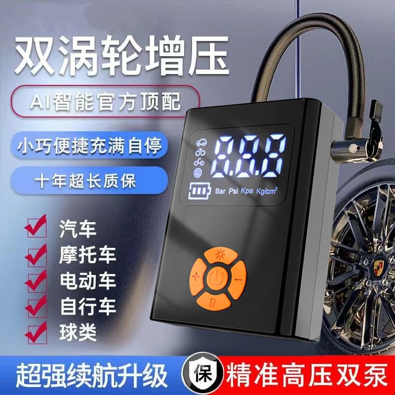 Cross-border special supply of portable bicycle electric car tire pump handheld wireless charging car air pump