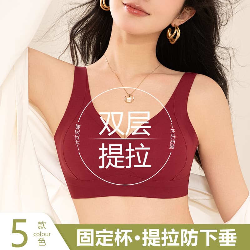 [Hit Product Great Price] Seamless Anti-Gravity Fixed Cup Lifting Sports Bra for Women, Anti-Sagging, Antibacterial, Wide Strap Bra