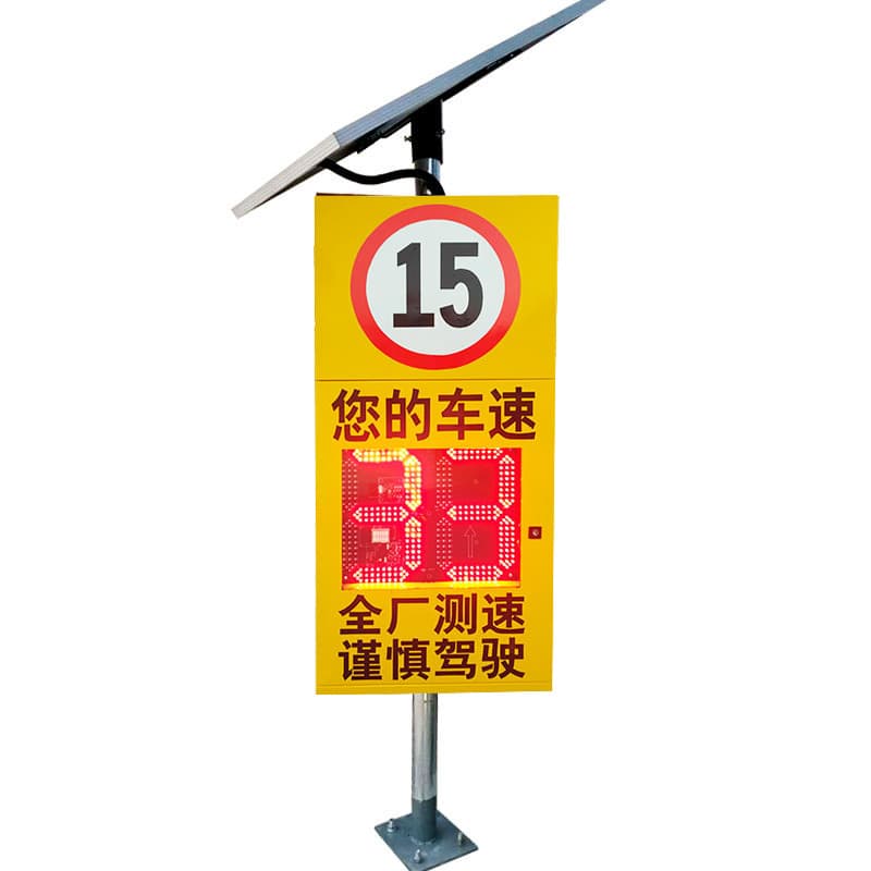 Source Factory Waterproof Shell Overspeed Warning Screen Solar Speed Limit Prompt Screen Radar Speed Display