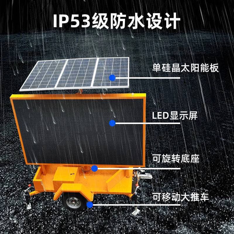 Factory Direct Aluminum Alloy Trailer-Mounted VMS Variable Message Speed Limit Sign with Solar Display