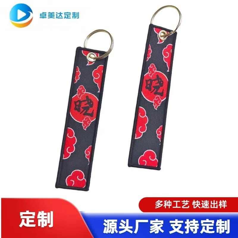 Cartoon Anime Naruto Woven Badge Keychain Naruto Auspicious Clouds Student Campus Access Pass Fabric Art Anime Merchandise