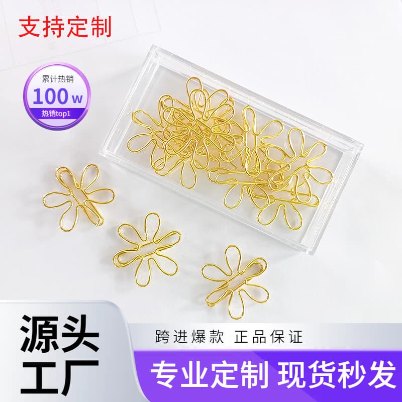 New metal paper clips golden rice paper clips creative paper clips mini pins paper clips supplied directly from the manufacturer