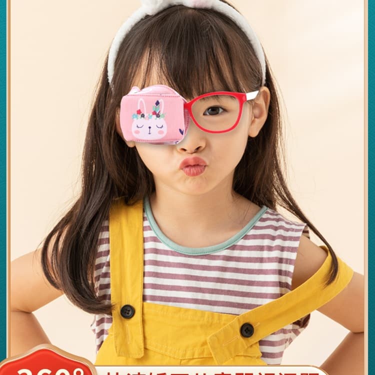 Children's Amblyopia Eye Patch - Full Coverage Occlusion Glasses for Strabismus Training, Single Eye Correction, Eye Cover