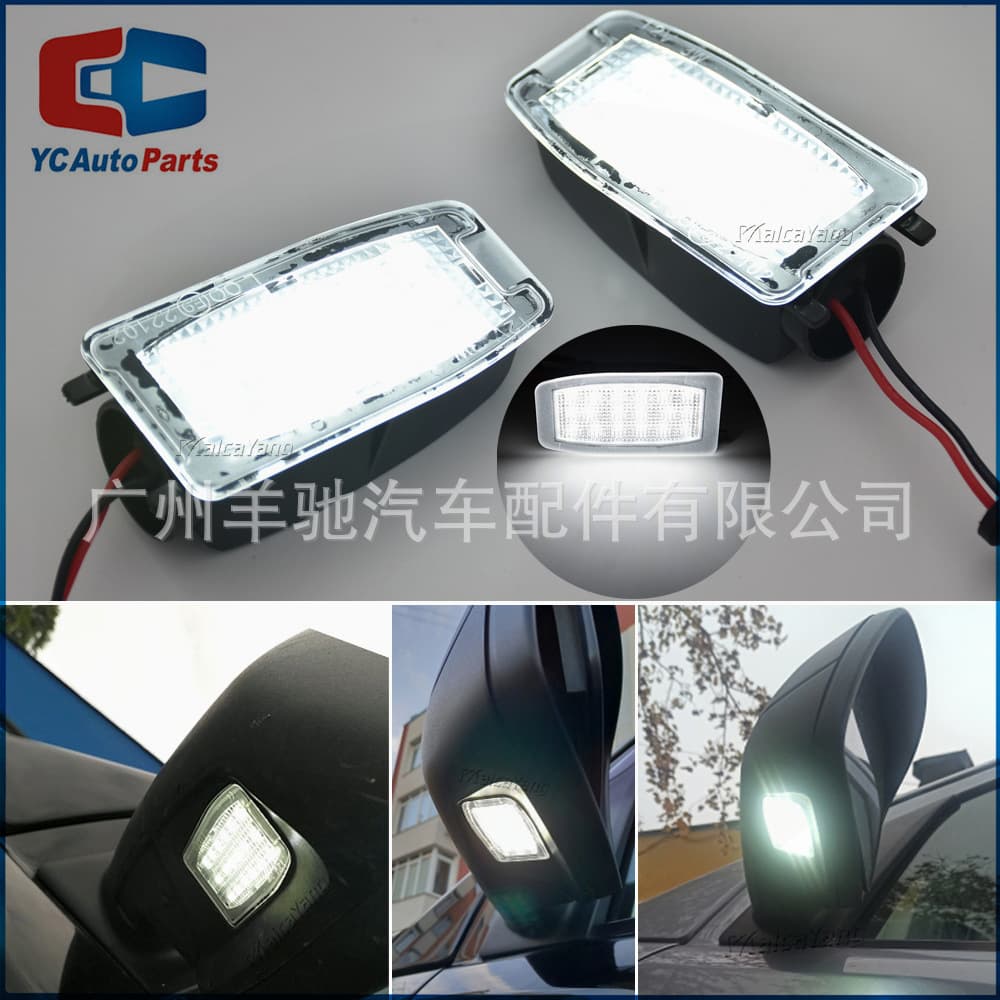LED Rearview Mirror Puddle Light for Land Rover Range Rover Sport, Freelander, Volvo Cars