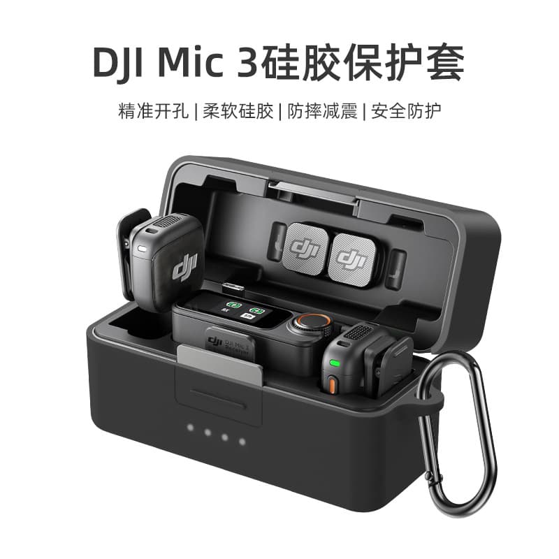 Silicone Protective Case for DJI Mic 3 Microphone Charging Case, Shockproof Anti-Drop Cover Accessory