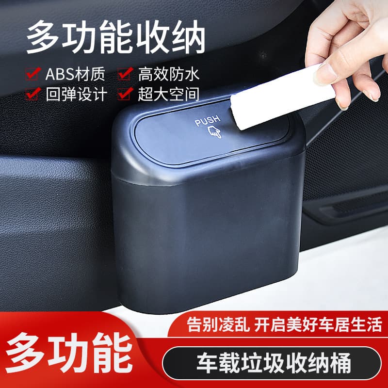 Car Multi-Function Trash Bag Foldable Storage Car Trash Can Car Seat Back Door Hanging Storage