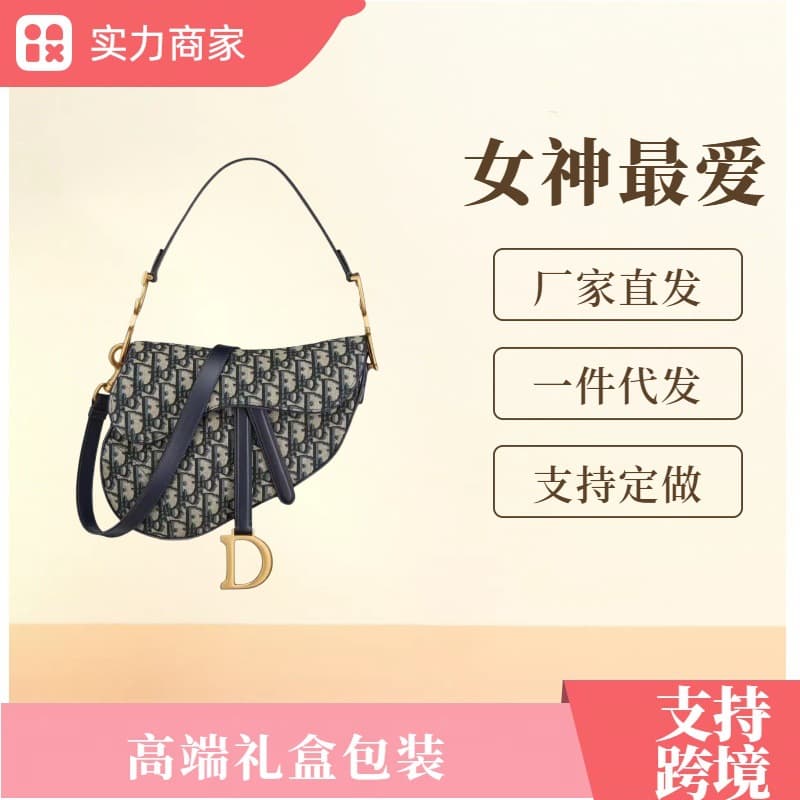 Saddle Bag Women's Blue D Brand 2025 Embroidered Monogram All-Over Print Crossbody Handbag European American Vintage