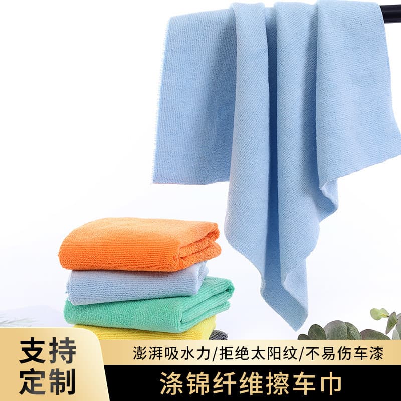 Car Detailing Crystal Coating Towel, Car Cleaning Coating Towel, Polishing Waxing Microfiber Multi-Function Car Cloth