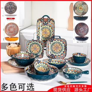 Cross-Border Bohemian Plate Ceramic Dinner Plate Dish Vegetable Plate Bowl Dish Set Soup Bowl Dumpling Plate Amazon Bestseller