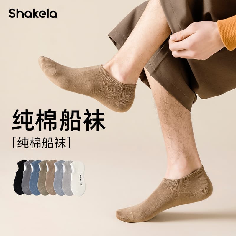 Summer Thin Cotton Socks for Men Anti-Ball Anti-Odor Silicone Printed Slip-On Boat Socks Breathable Lightweight Crew Socks
