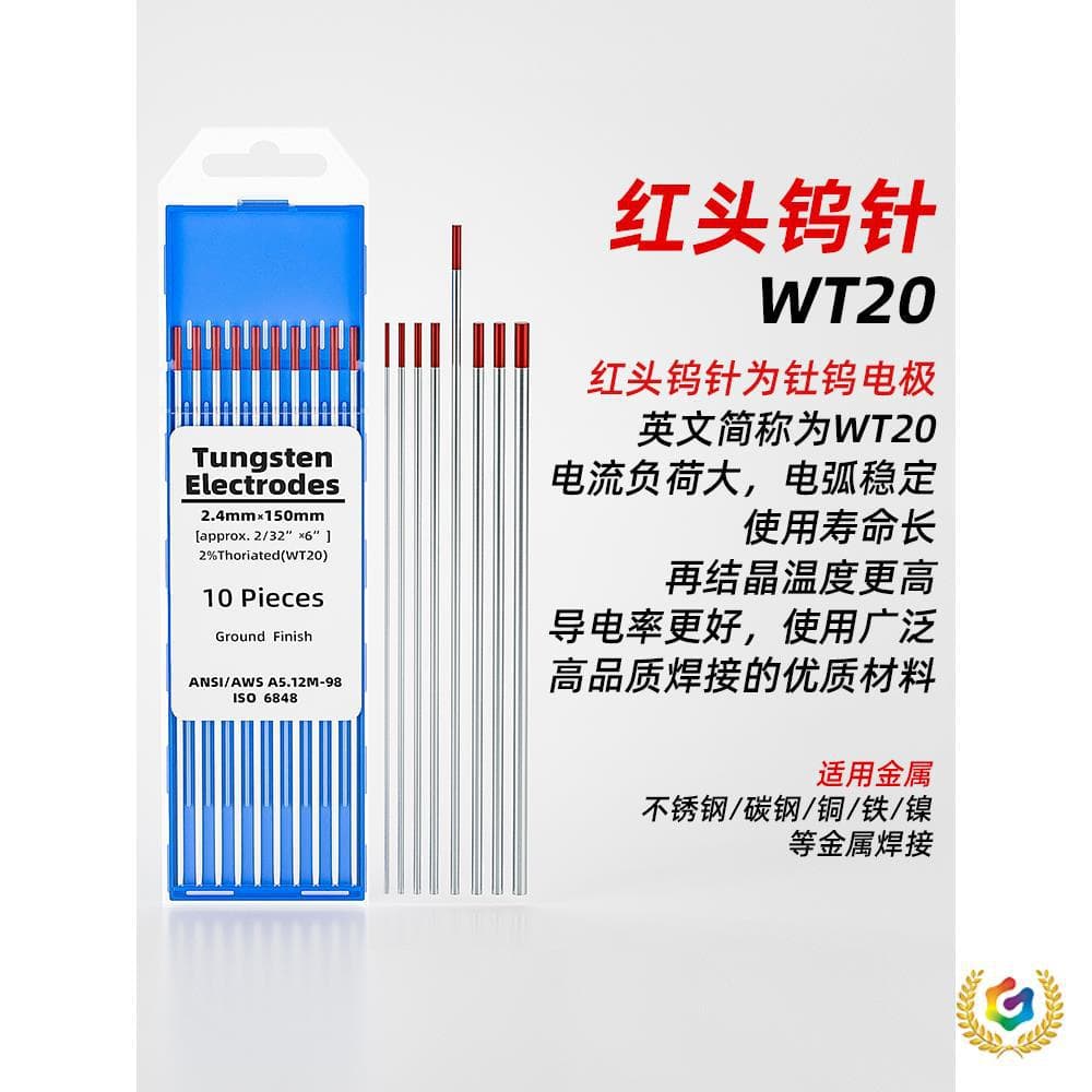 ✅ Tungsten needle argon arc welding, black tungsten electrode, argon arc welding machine torch accessories 1.6 ceriated tungsten electrode, 2.0 welding needle, 2.4 black tungsten.