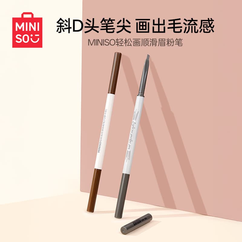 MINISO Easy Draw Smooth Brow Powder Pencil T2 Mocha Brown Eyebrow Pencil Long-Lasting Waterproof Smudge-Proof for Women