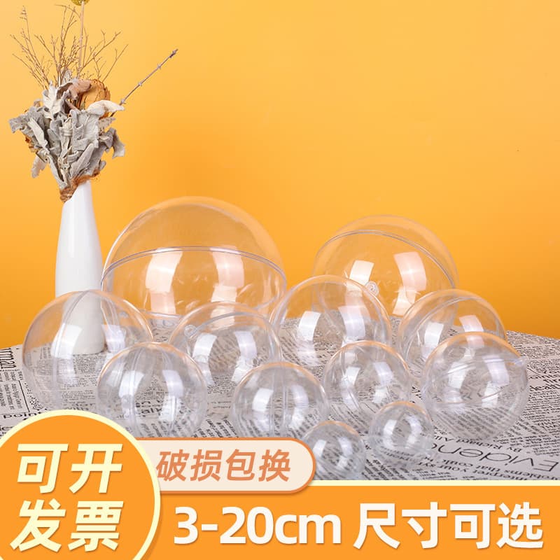 Transparent Spheres 4-20cm Plastic/Acrylic Split Hollow Balls for Kindergarten Christmas and Mall Displays