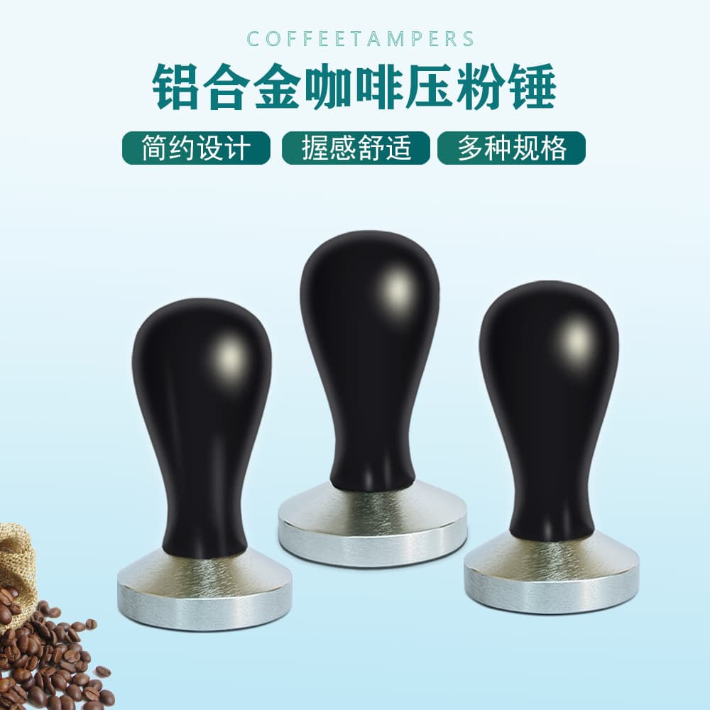 51mm Home Use Coffee Machine Handle Filler Presser Cloth Powderer 58mm Solid Aluminum Powder Presser Coffee Powder Hammer