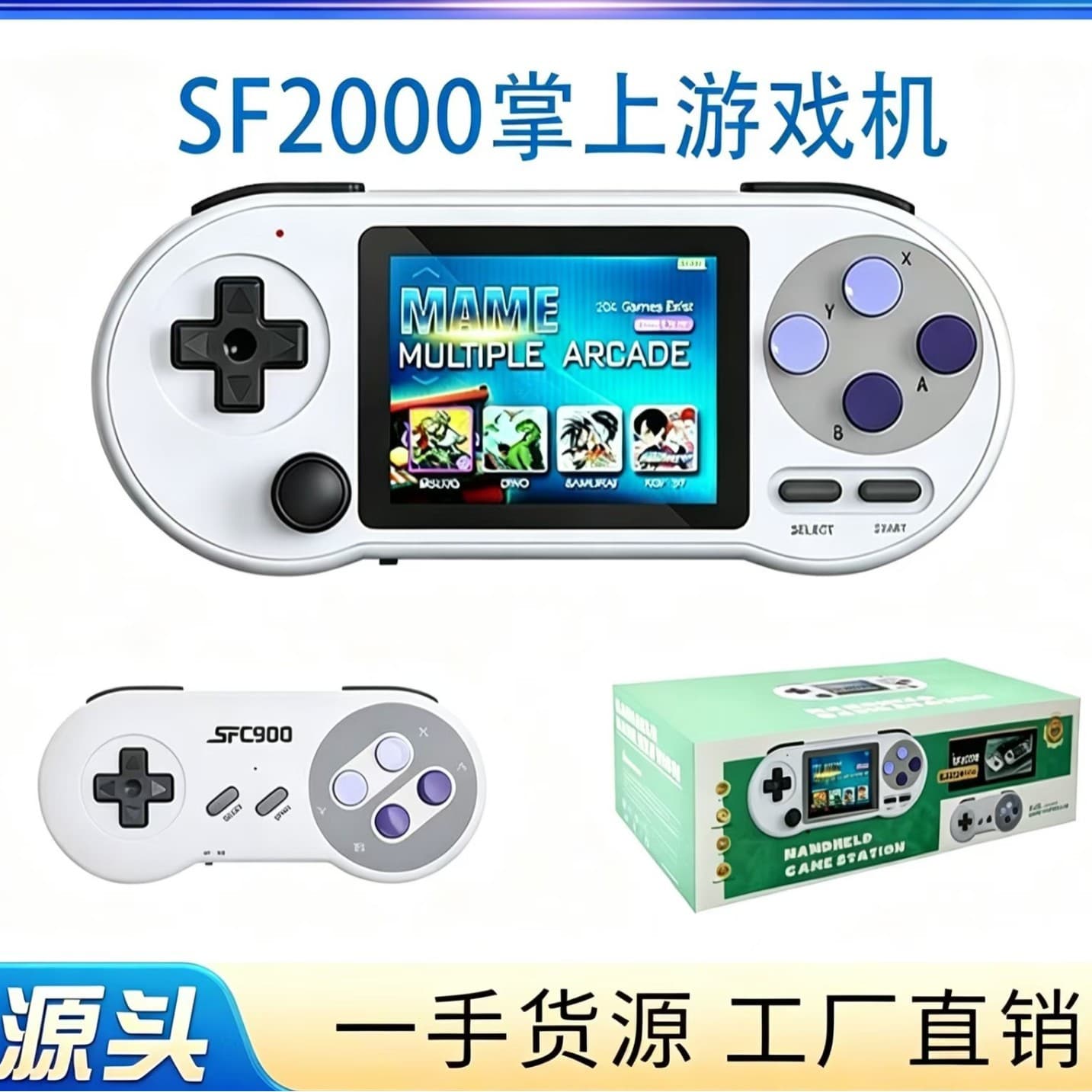 SF2000 Open Source Handheld Console Pokemon Retro Game Console Dual Player Wireless TV Connection GBA Classic Console