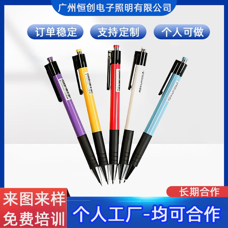 Morning Light Pen Assembly Processing, Great Startup Project, Handmade Product Outsourcing Assembly Orders, Easy to Start at Home
