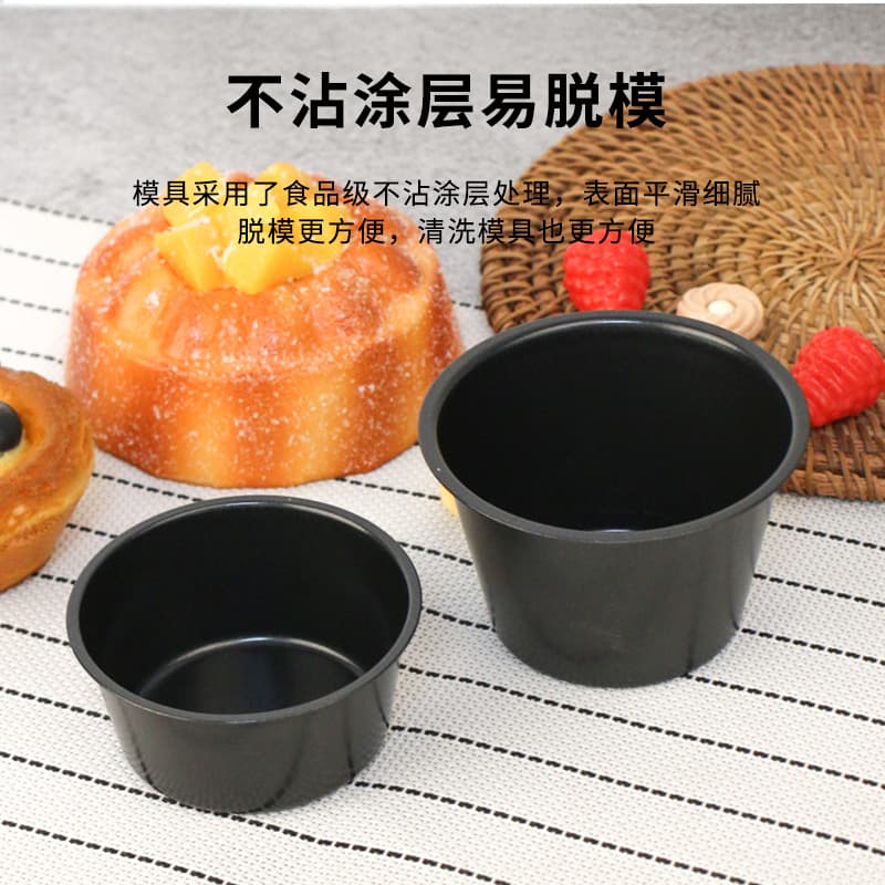 Round carbon steel non-stick pudding cup muffin cake mold pudding cup egg tart egg tower one-piece small cake mold