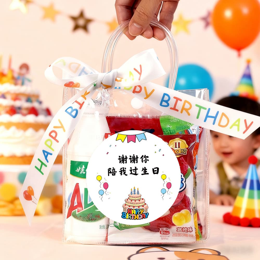 Kindergarten children's birthday souvenir transparent hand-held packaging bag small gift bag ten-year-old gift snacks