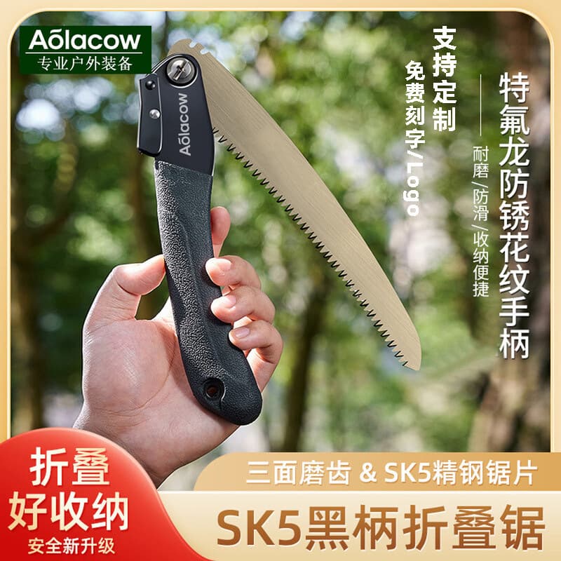 AOLACOW Outdoor Folding Saw Multi-Function Hand Saw Fast Tree Cutting Hand Pull Sharp Logging Saw