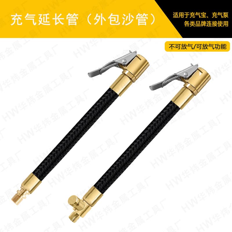 Car Tire Inflator Extension Hose, Fast Tire Inflation Air Hose with Deflation Function, Air Pump Accessories Copper