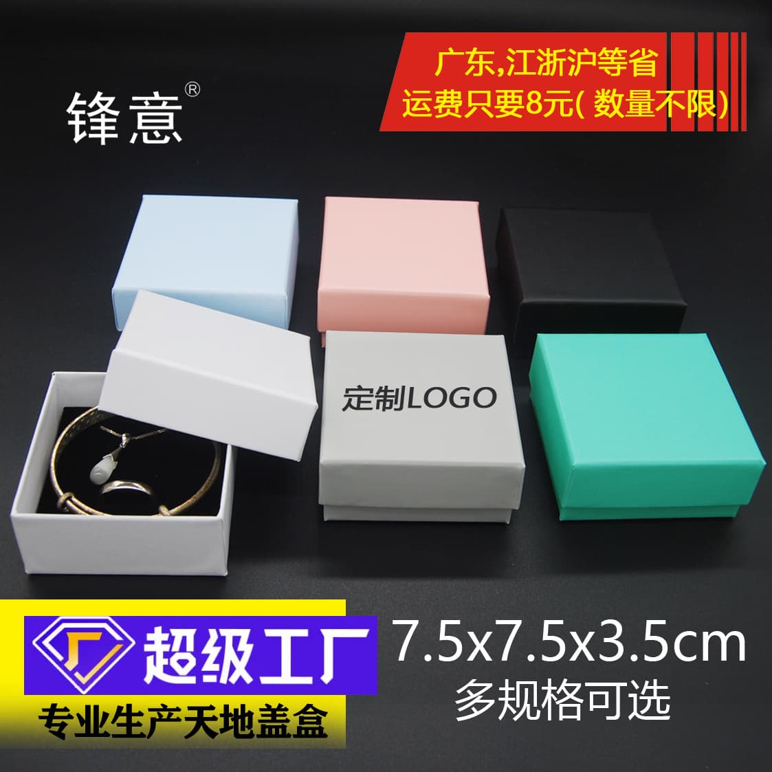 Customized LOGO jewelry box frosted surface high hardness jewelry box small commodity multi-purpose packaging pendant box