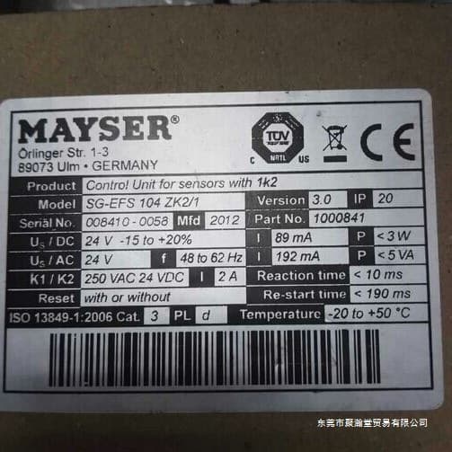 German Mayser Relay 1000841 Juhan Silver Nickel China Independent Station Various Ranges