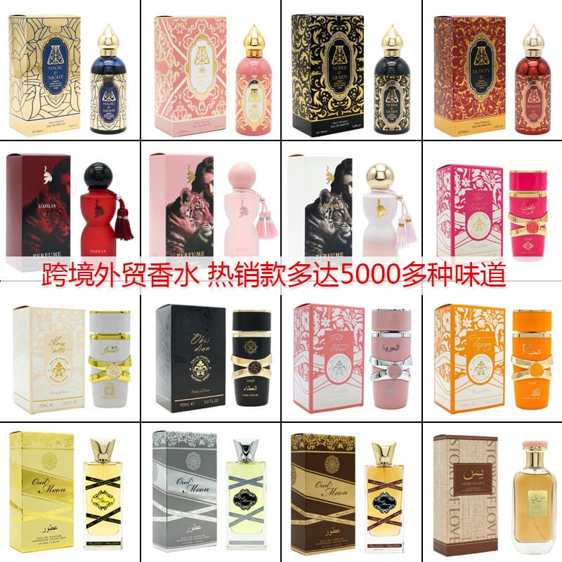 Women's Perfume Foreign Trade Popular Men's Perfume Big Brand Same Fragrance 100ml Large Bottle Perfume Middle Eastern Fragrance Spot