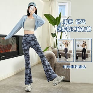 New Camouflage Flared Leggings Fashionable Slimming Double Pocket Yoga Pants Black Gold Tummy Control Hip Lifting Outdoor Sports Long Pants for Women