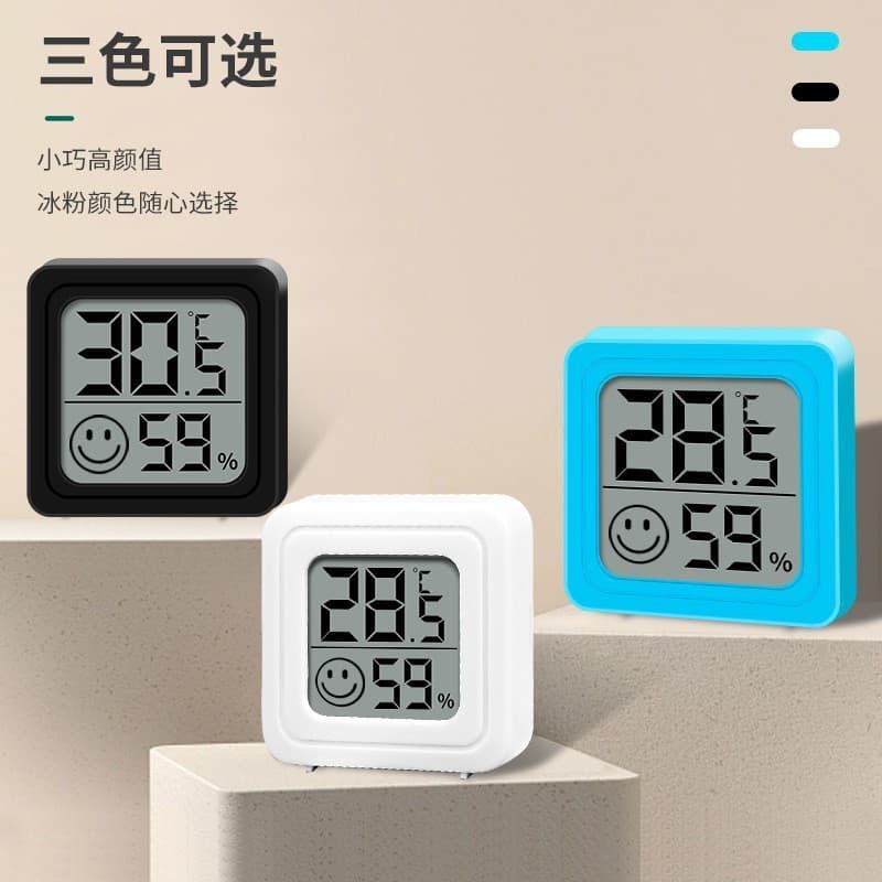 Cross-border Insulated Thermometer and Hygrometer for Bedrooms, Mini Digital Electronic Temperature Meter, Amazon Wholesale