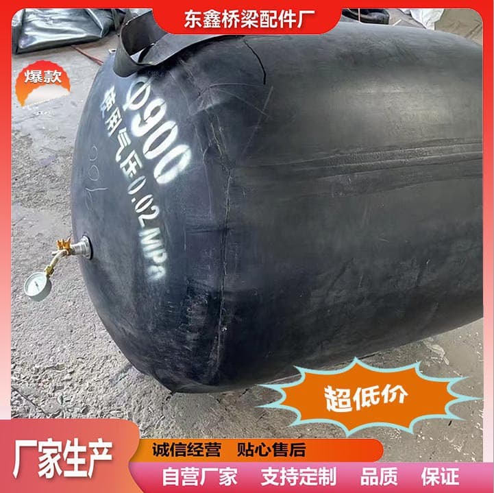 Residential Sewer Pipe Sealing Rubber Water Blocking Airbag, Municipal Sewage Pipeline Sealing Airbag