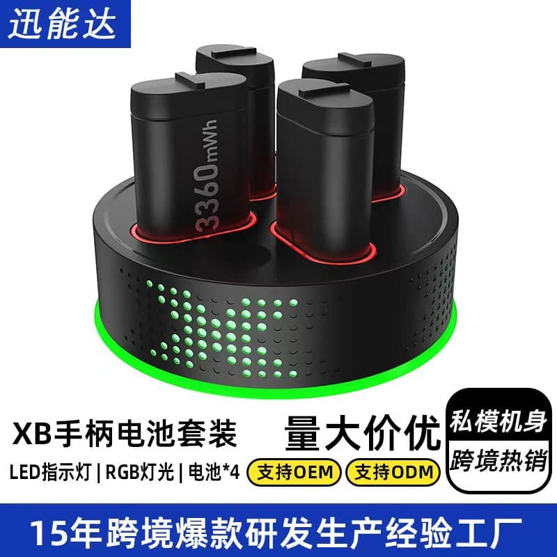 New Cross-border 4-in-1 Round X-One & X-Series X Controller Charging Station and NiMH Battery