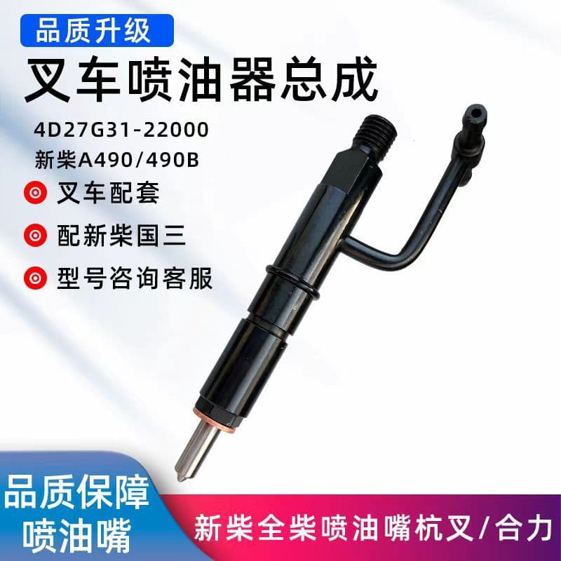 New Diesel Engine 490~498 Engine Accessories Include Dsla153P009 Fuel Injector Nozzle and Complete Diesel Injector Assembly Parts