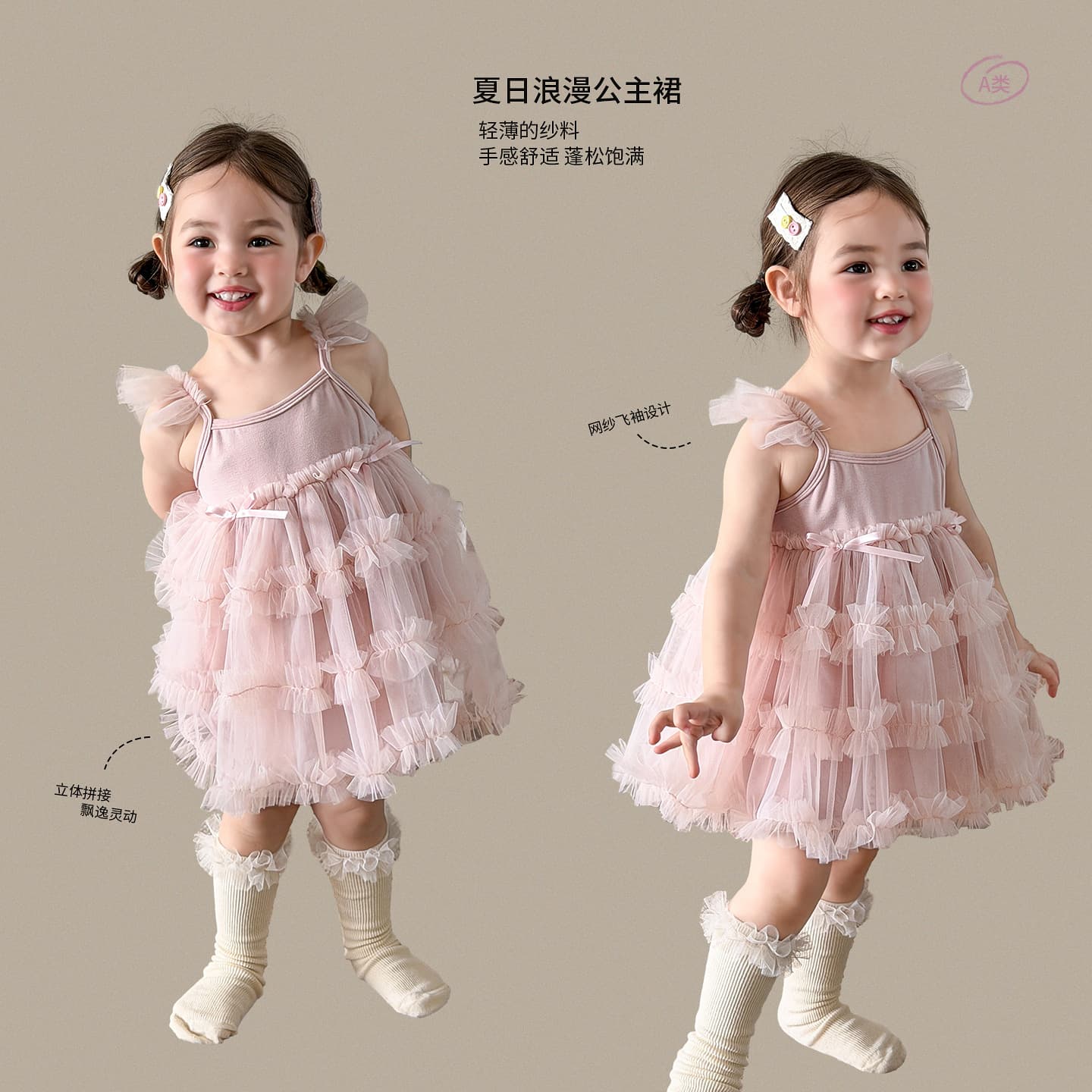 Cane Pear Children's Clothing Girls Dress Summer Thin Children's Princess Dress Cake Dress Baby Dress One-Year-Old Girl Dress
