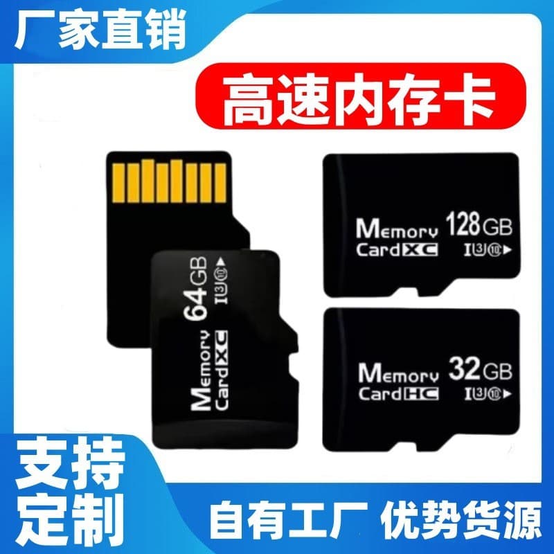 128GB Memory Card 64GB TF Card for Phone Surveillance Storage SD Card 8GB 32GB Storage Card