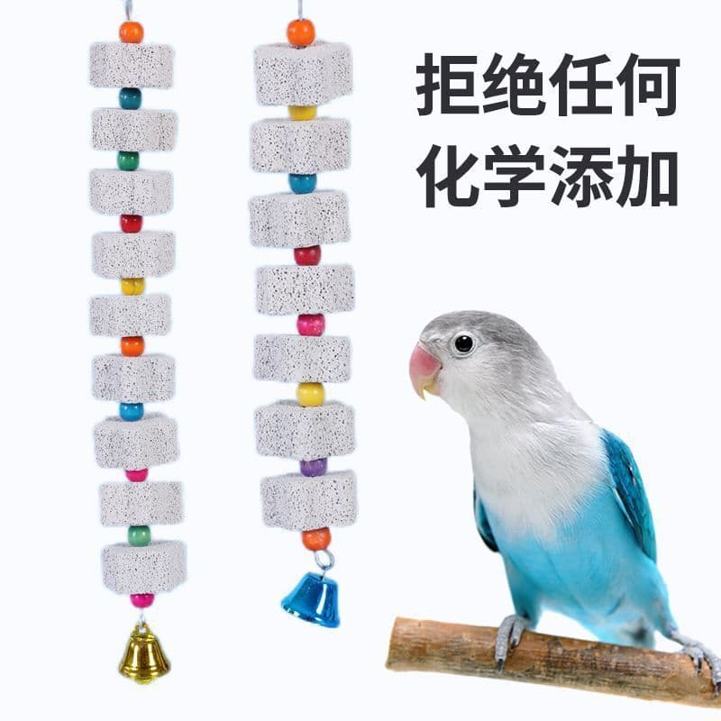 Parrot Bird Supplies Chewing Toy Volcanic Stone Bird Food Cockatiel Budgie Lovebird Beak Grinding Stone Grinding Stick Bird Accessories