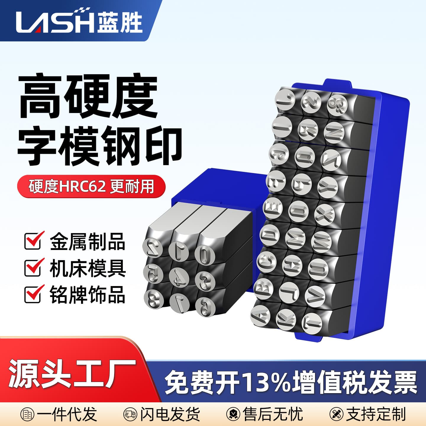 Steel Stamp Die Set Number Letter Steel Stamp Date Code Punch Marking Tool Punch
