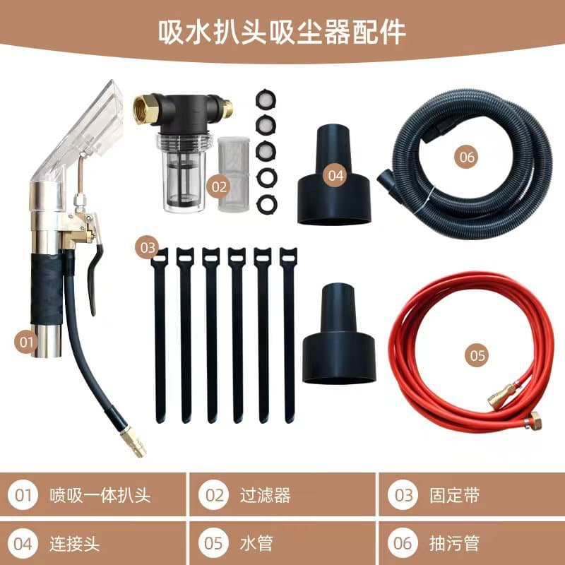 Vacuum cleaner squeegee head spray-extraction integrated cleaning connection sofa cleaning machine squeegee head seat cleaning nozzle