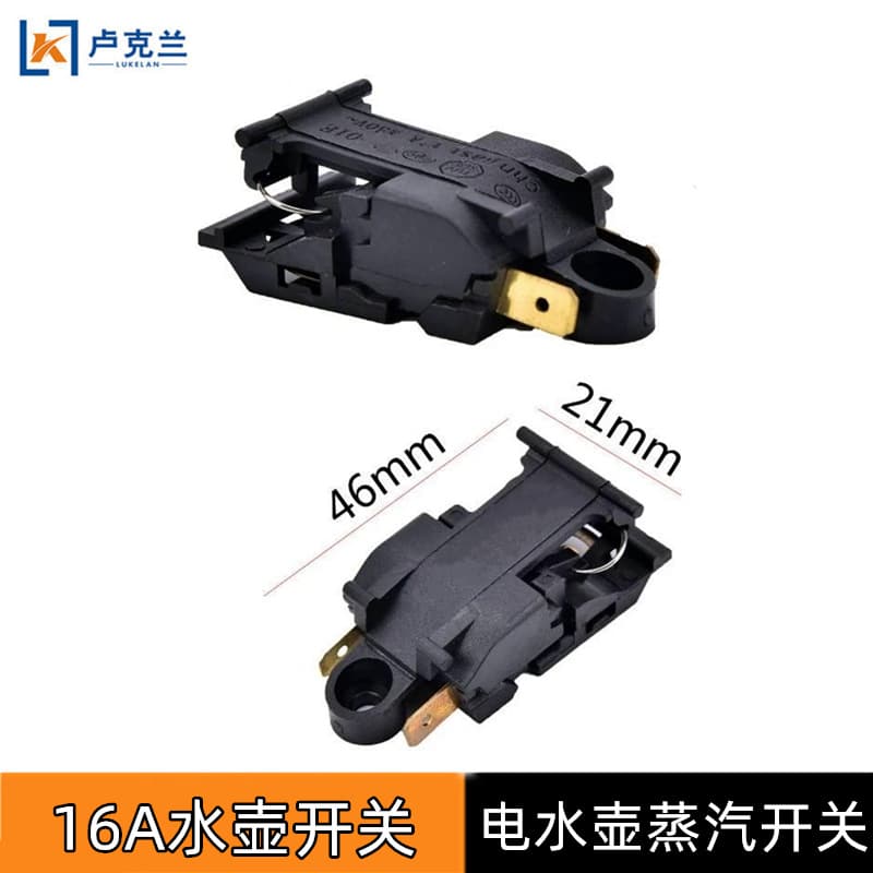 16A Electric Kettle Power Switch for Quick-Boiler Kettles with Automatic Power-Off Switch