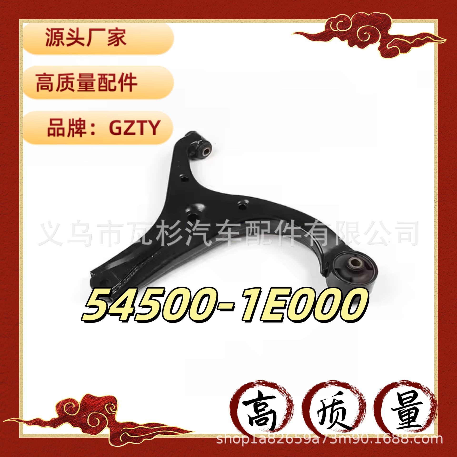 Front Lower Control Arm for Hyundai Accent 54500-1E000 54501-1E000