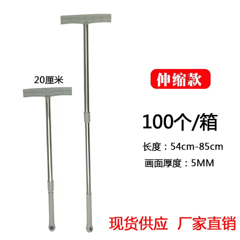 Telescopic Hand-Held Sign Stainless Steel KT Board Signboard Pickup Sign Promotional Pole Class Sign Double-Sided